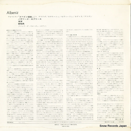 OS-443-H back cover
