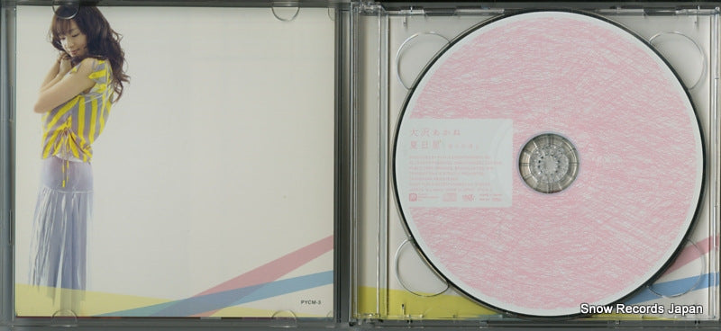 PYCM-3 disc
