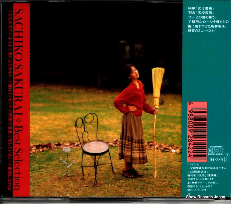 SRCL2842 back cover