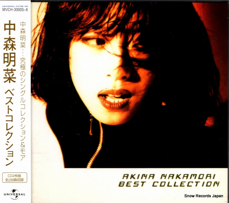 MVCH-30005 front cover