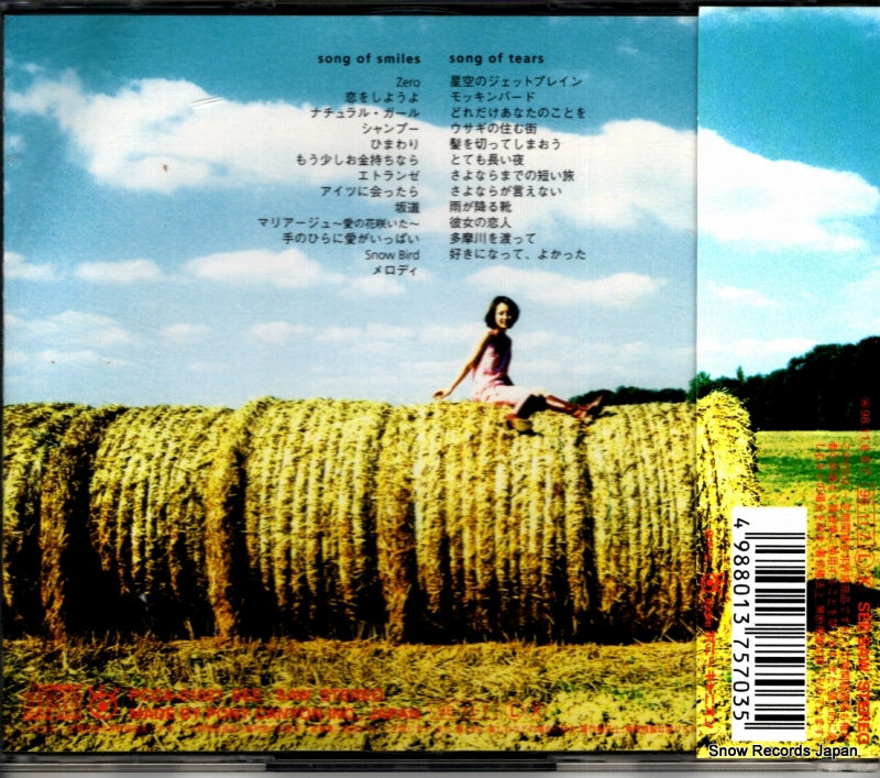 PCCA-01021 back cover