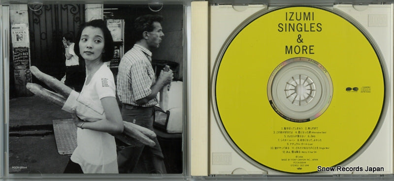 PCCA-00644 disc
