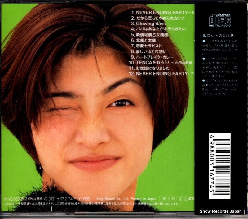 KICS-470 back cover