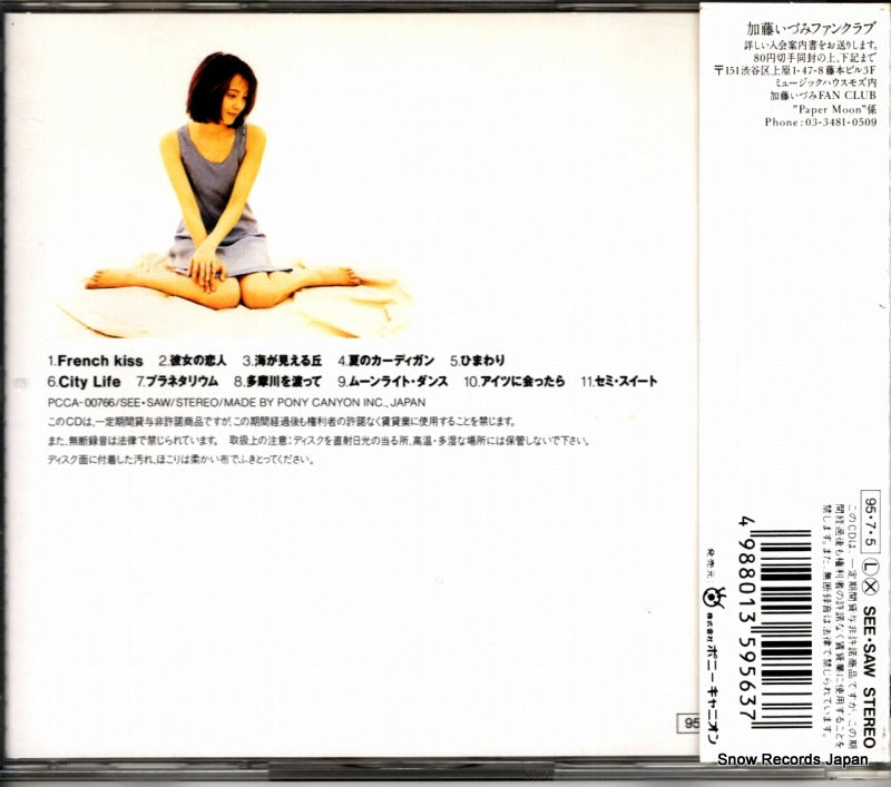PCCA-00766 back cover