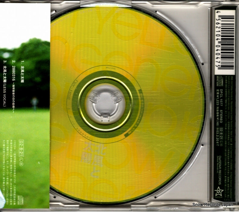 DFCL1077 back cover