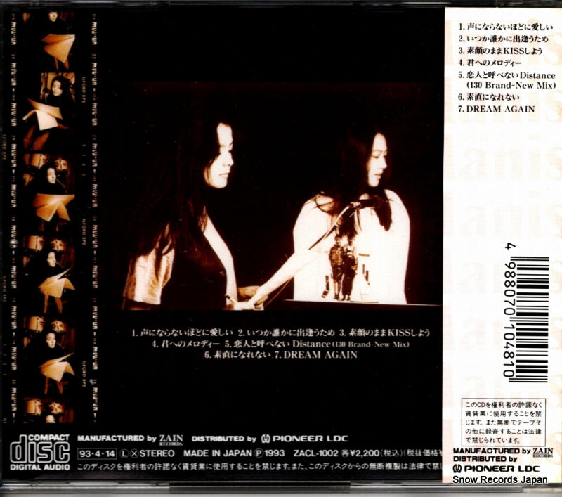 ZACL-1002 back cover
