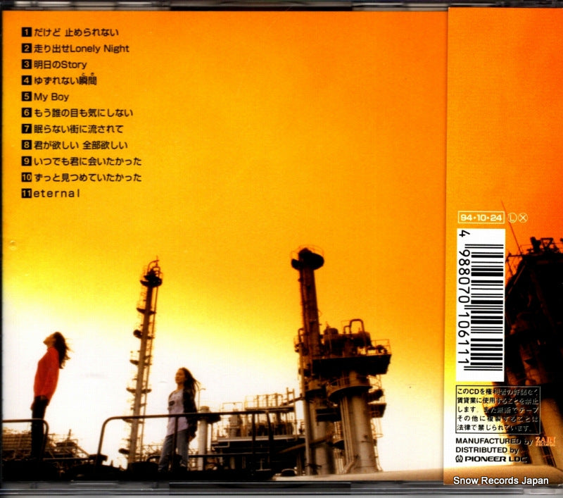ZACL-1005 back cover