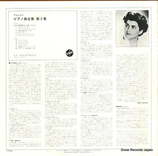 H-4536V back cover