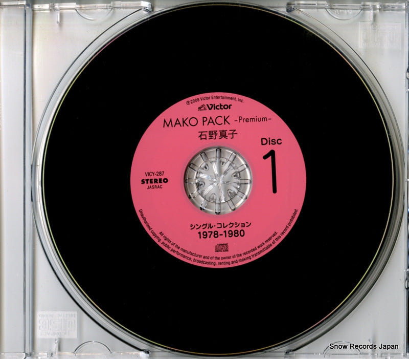 VIZL-273 disc