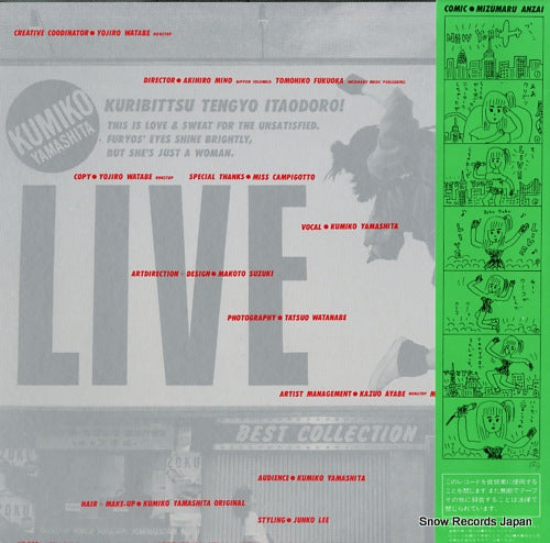 AX-7363-A back cover