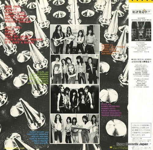 SP25-5044 back cover