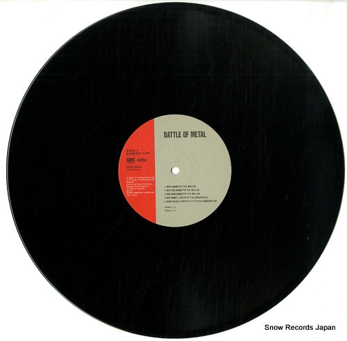 SP25-5044 disc