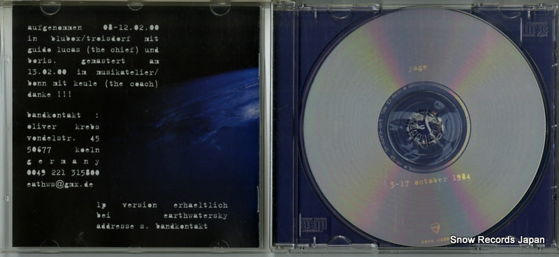 NOVACD007 disc
