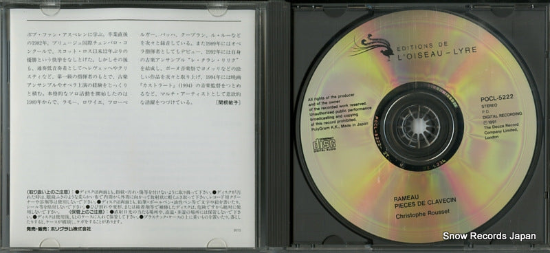 POCL-5222 disc