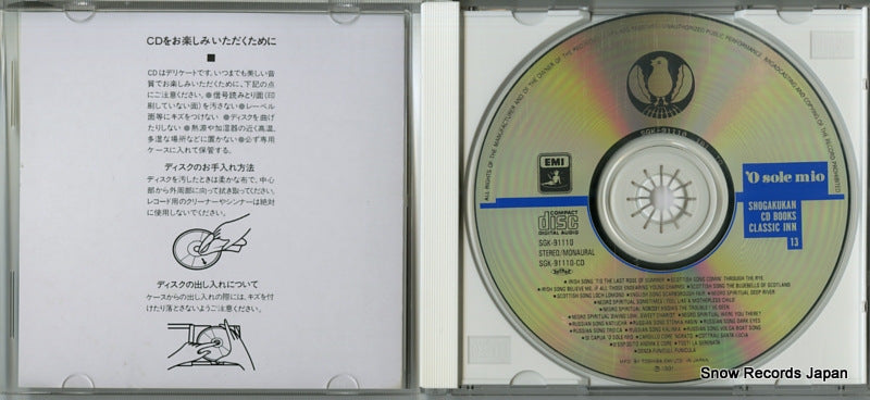 SGK-91110 disc