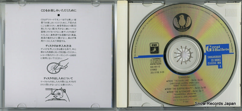 SGK-89110 disc