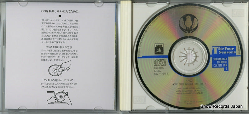 SGK-89113 disc