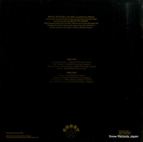 EBON14 back cover