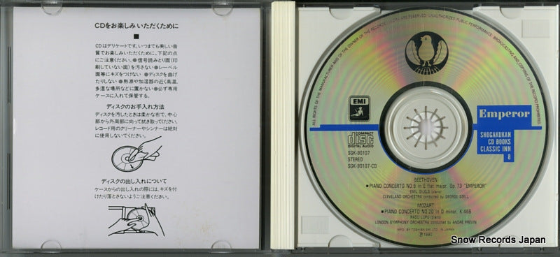 SGK-90107 disc