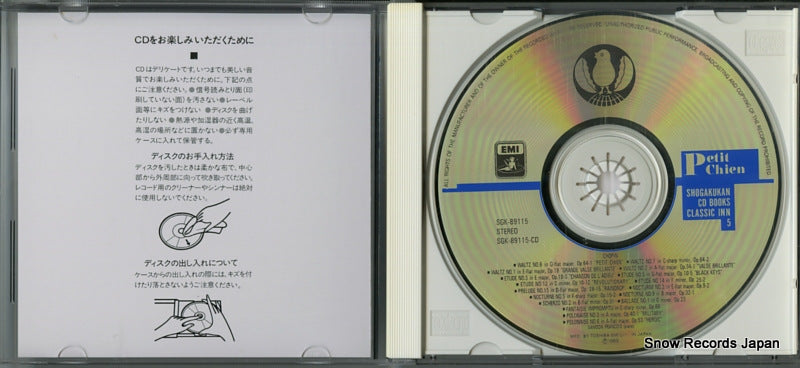 SGK-89115 disc