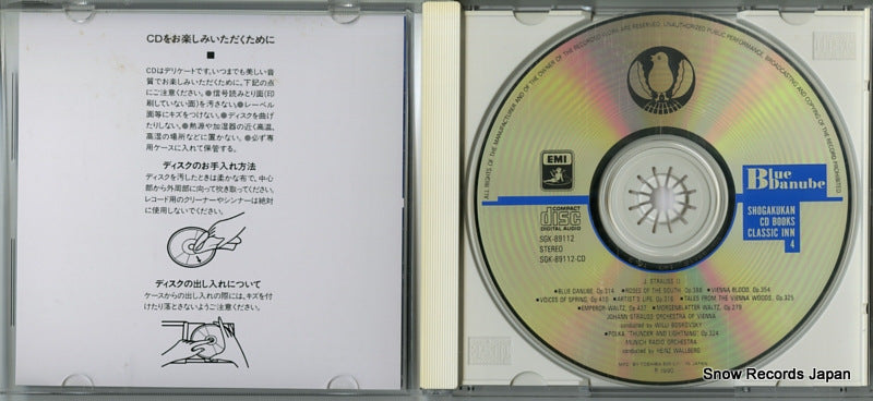 SGK-89112 disc