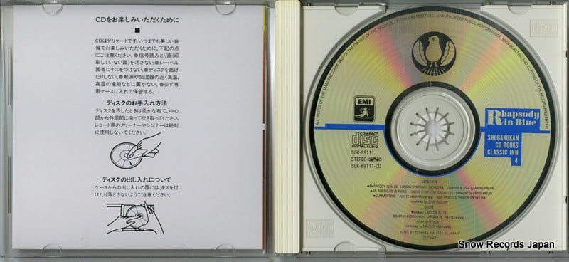 SGK-89111 disc
