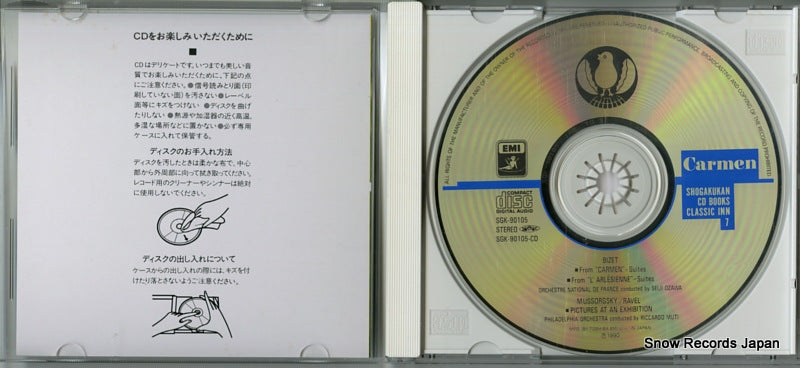 SGK-90105 disc