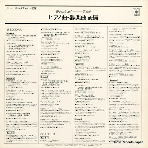 XCAC92004 back cover