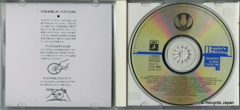 SGK-89114 disc