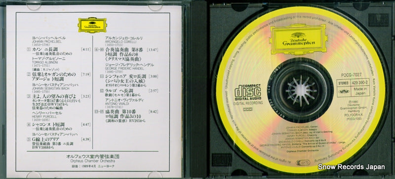 POCG-7027 disc