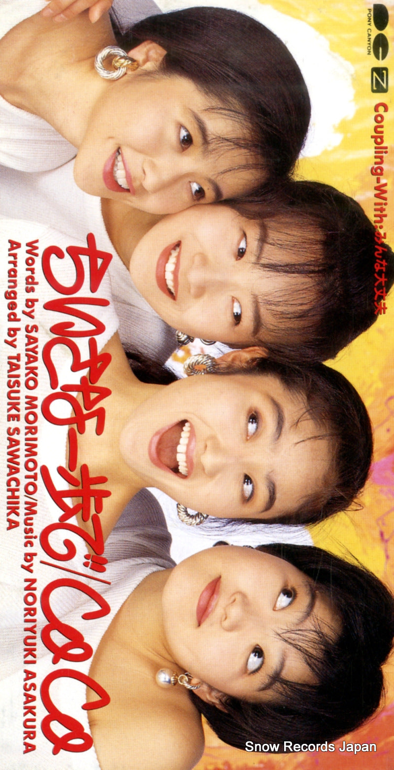 PCDA-00431 front cover