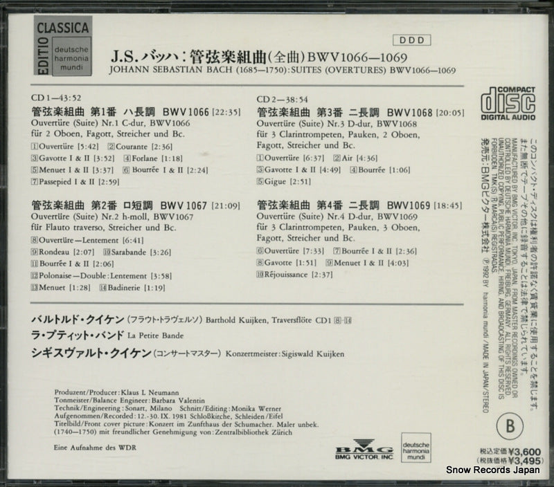 BVCD-1818 back cover