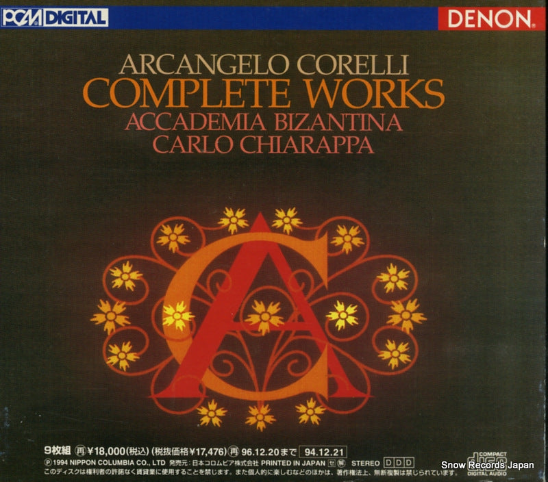 COCO-78349 back cover