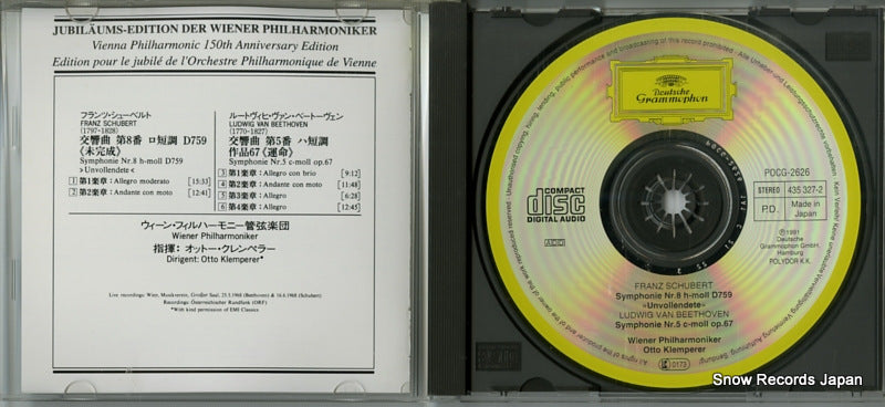 POCG-2626 disc