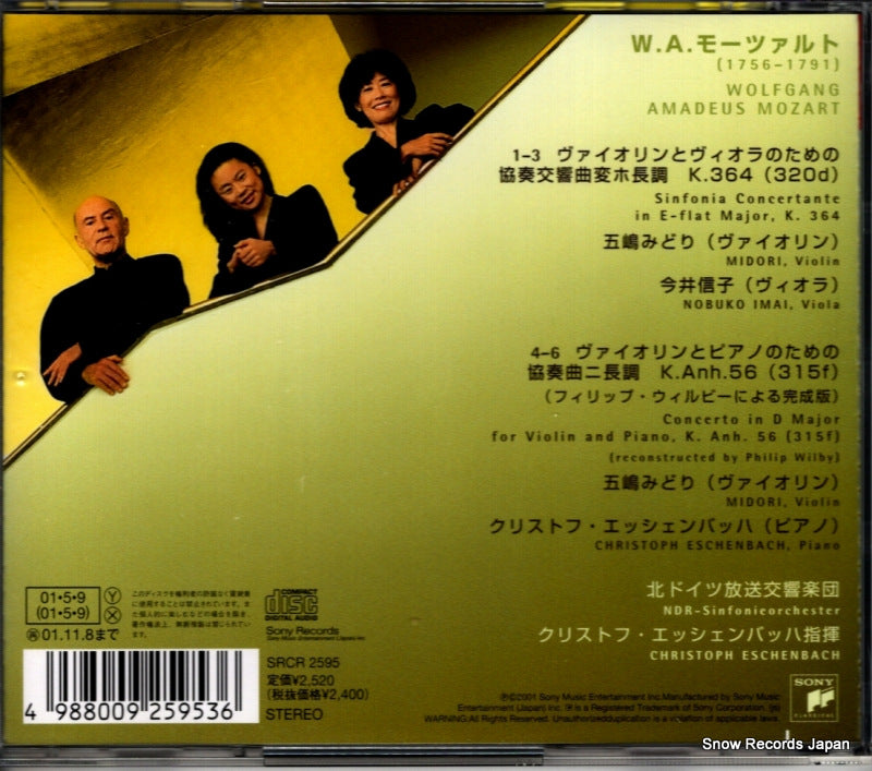 SRCR2595 back cover