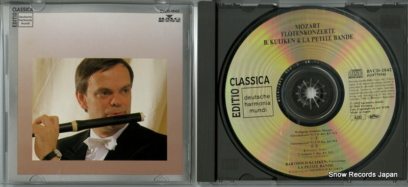 BVCD-1842 disc