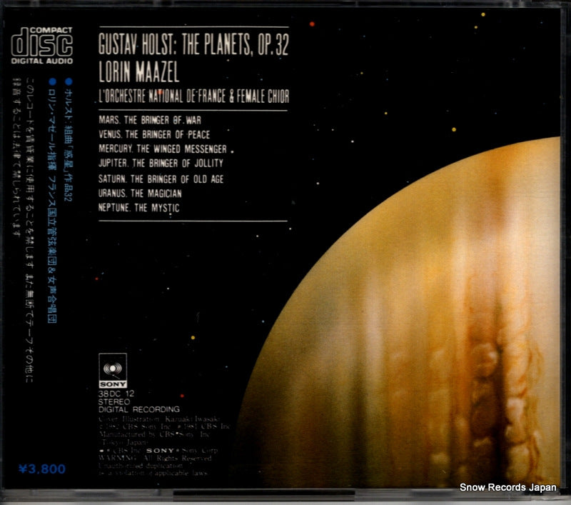 38DC12 back cover