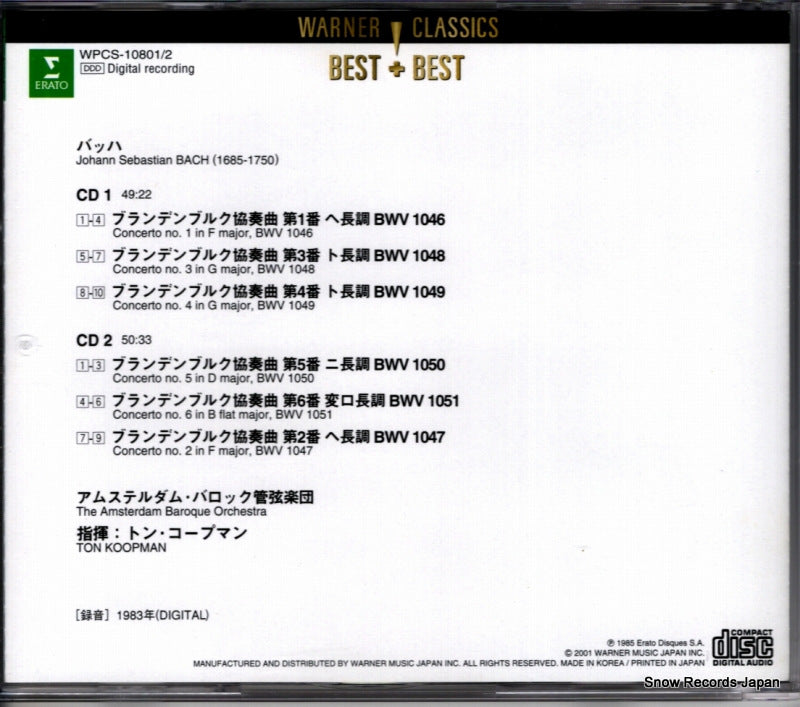 WPCS-10801 back cover