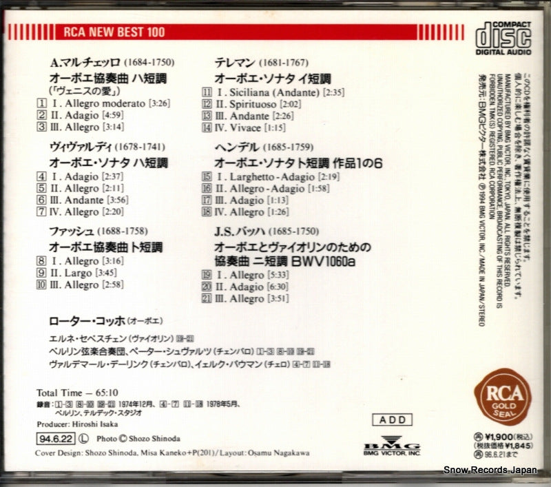BVCC-9302 back cover