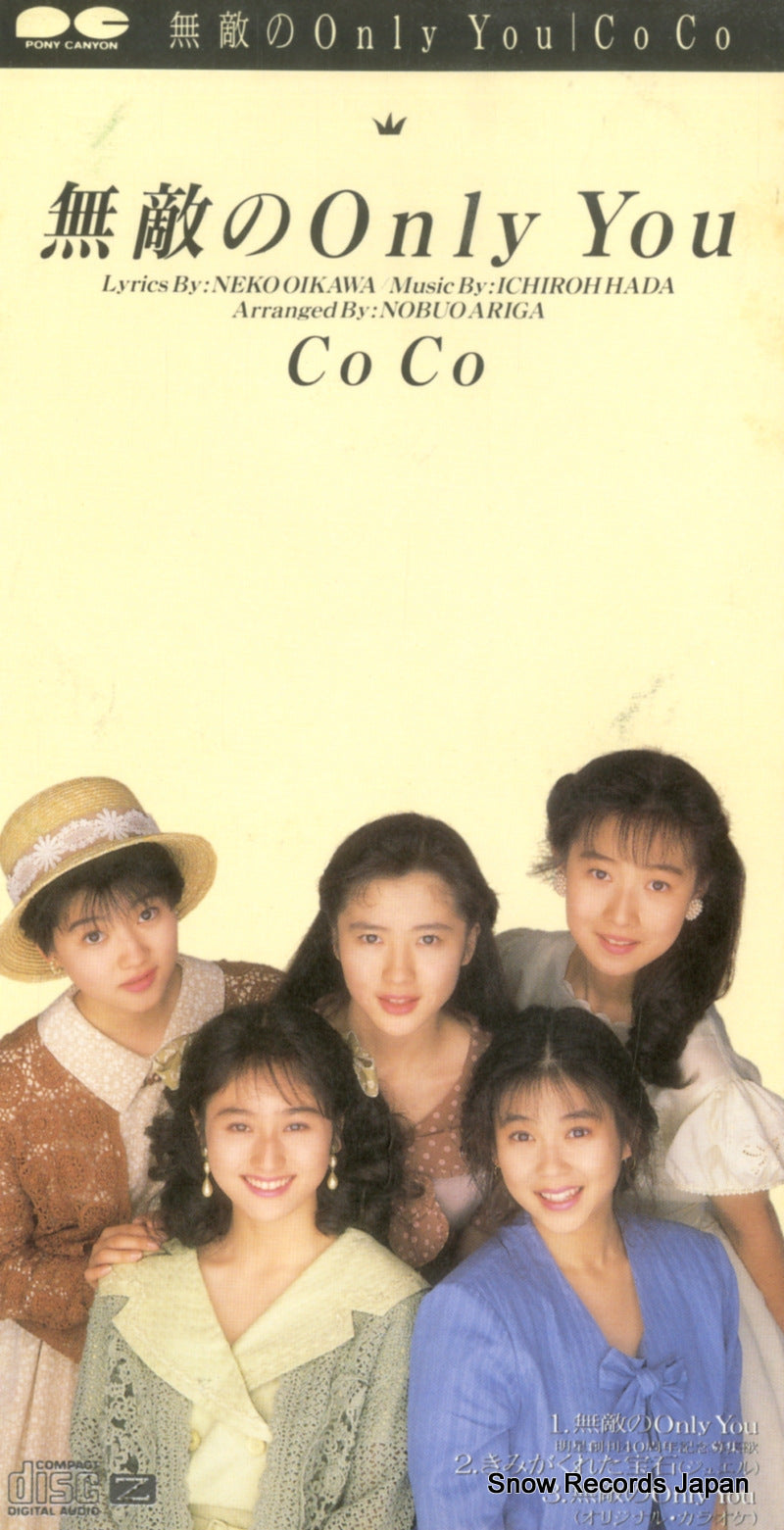PCDA-00218 front cover