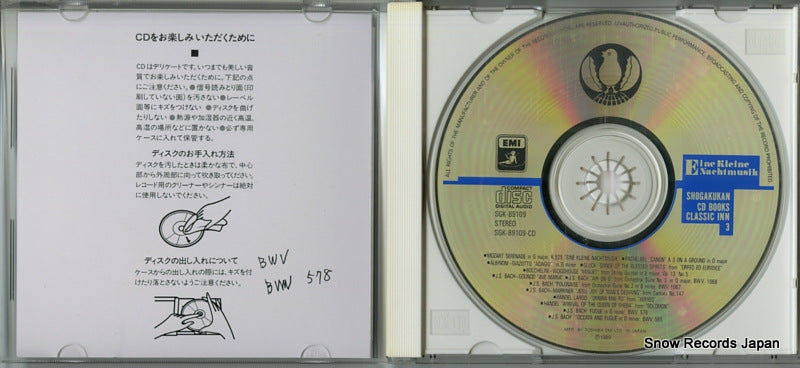 SGK-89109 disc