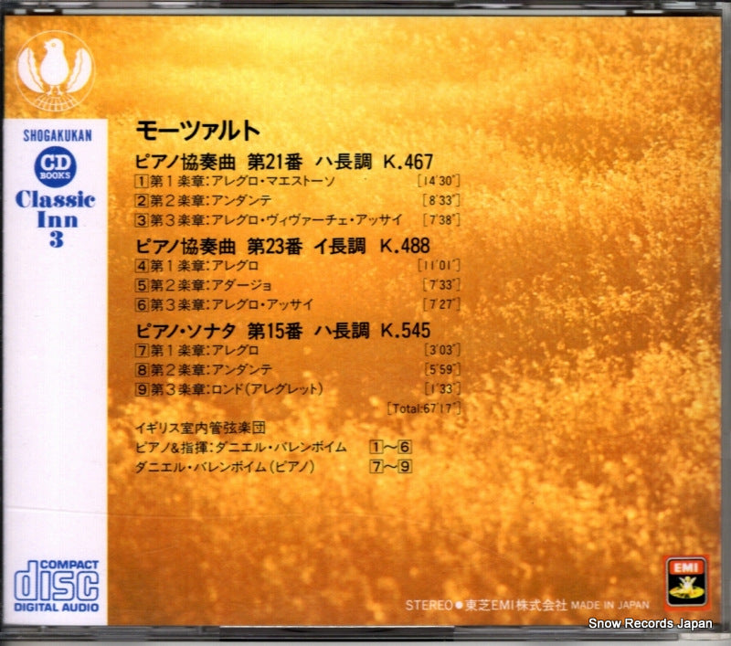 SGK-89108 back cover