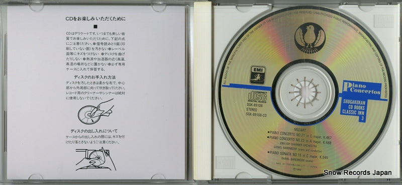SGK-89108 disc