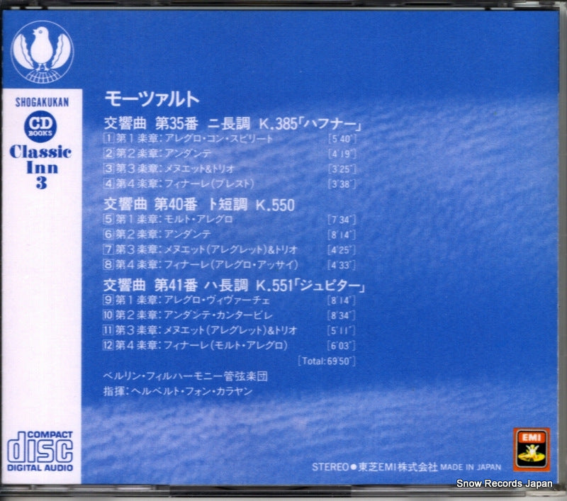 SGK-89107 back cover