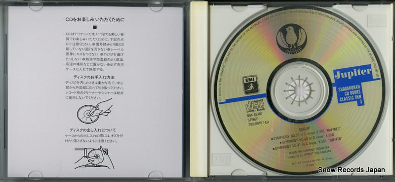 SGK-89107 disc
