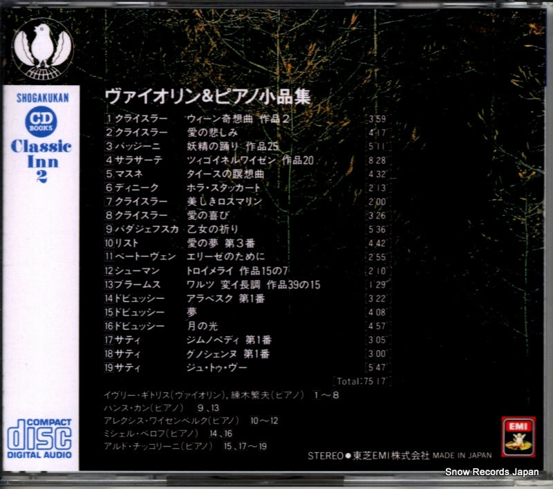 SGK-89106 back cover