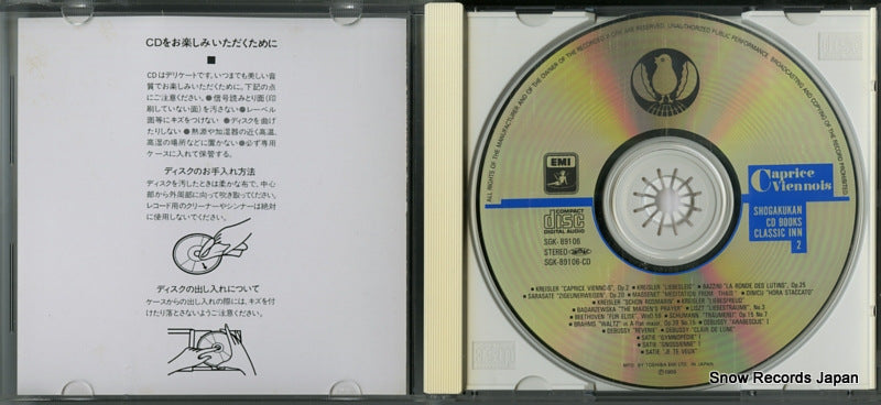 SGK-89106 disc