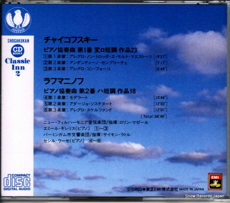 SGK-89105 back cover