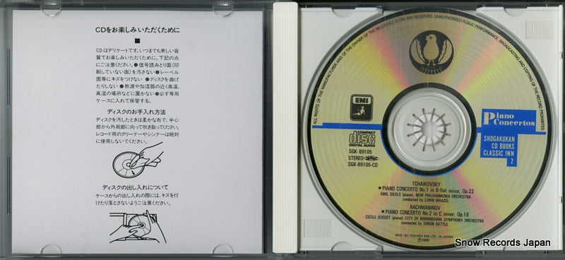 SGK-89105 disc
