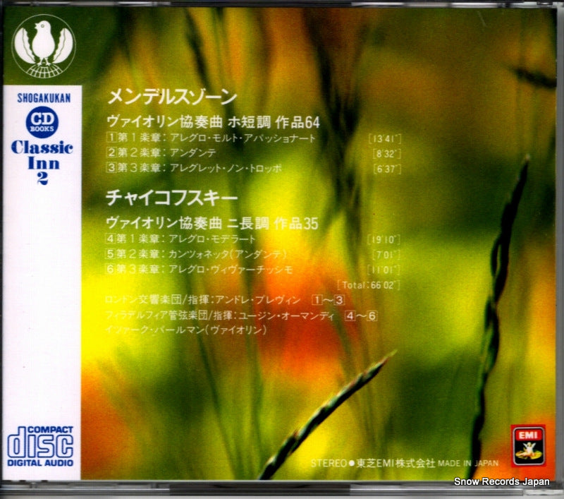 SGK-89104 back cover